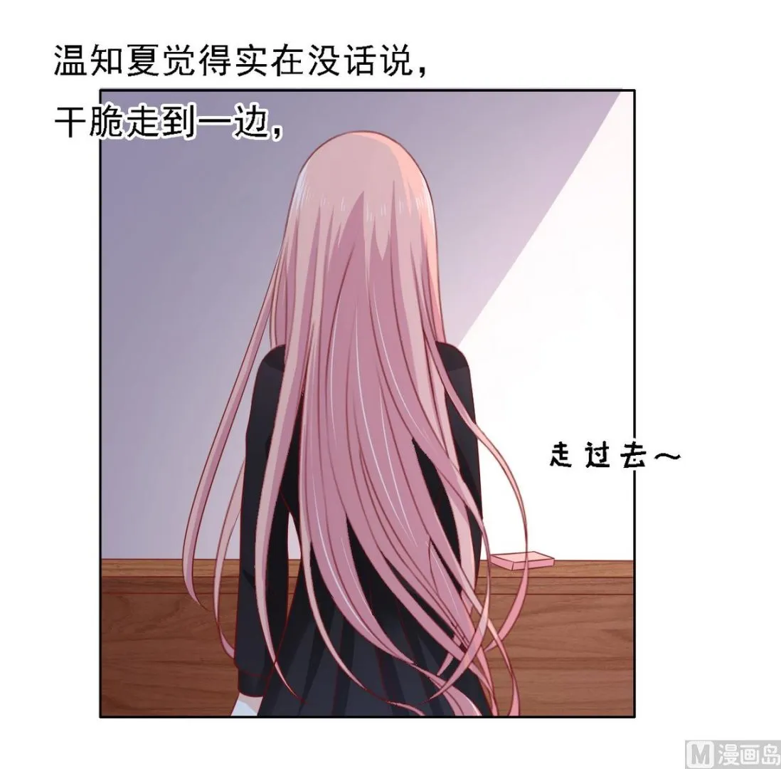 第106话 葬礼 1 第15页