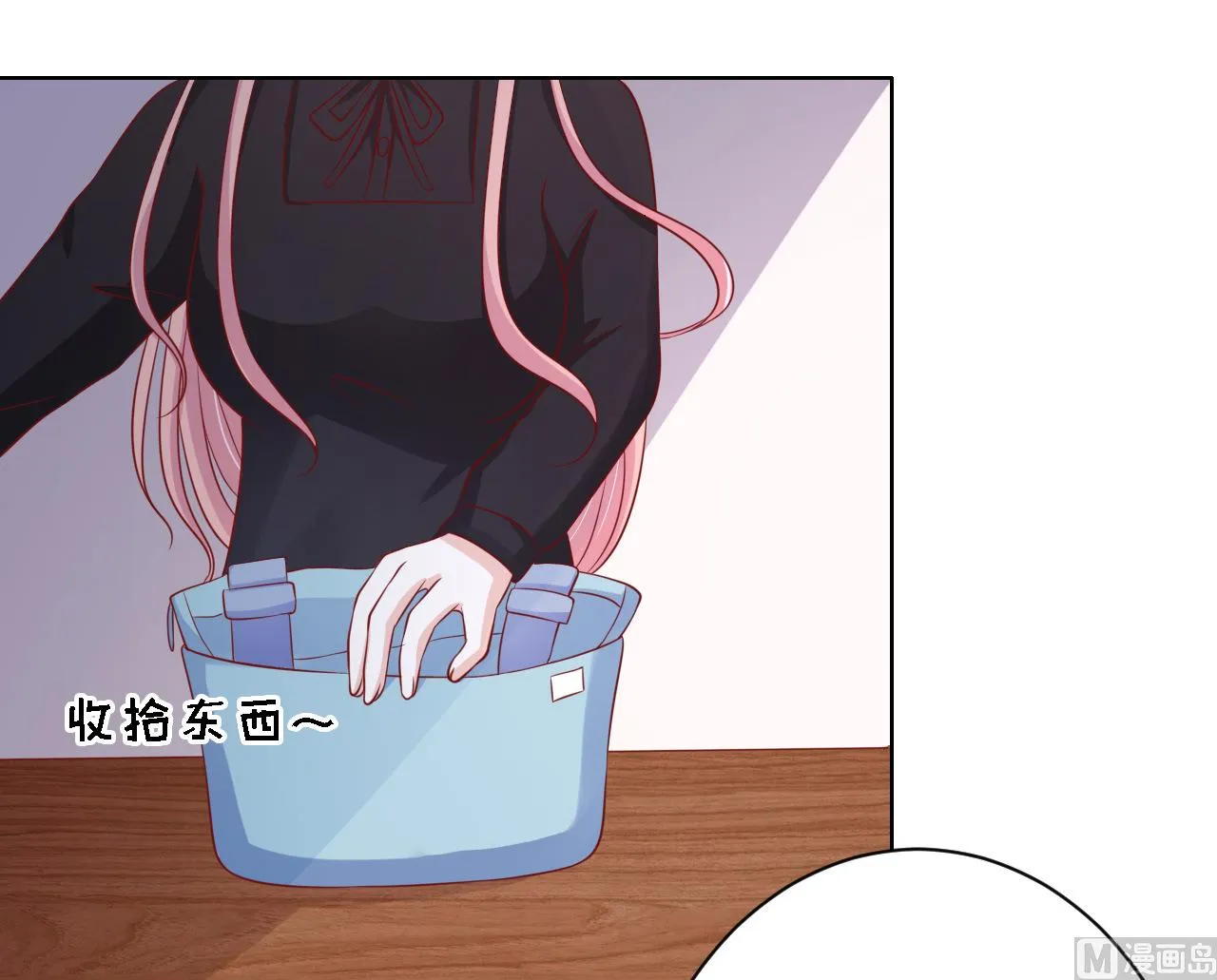 第106话 葬礼 1 第17页