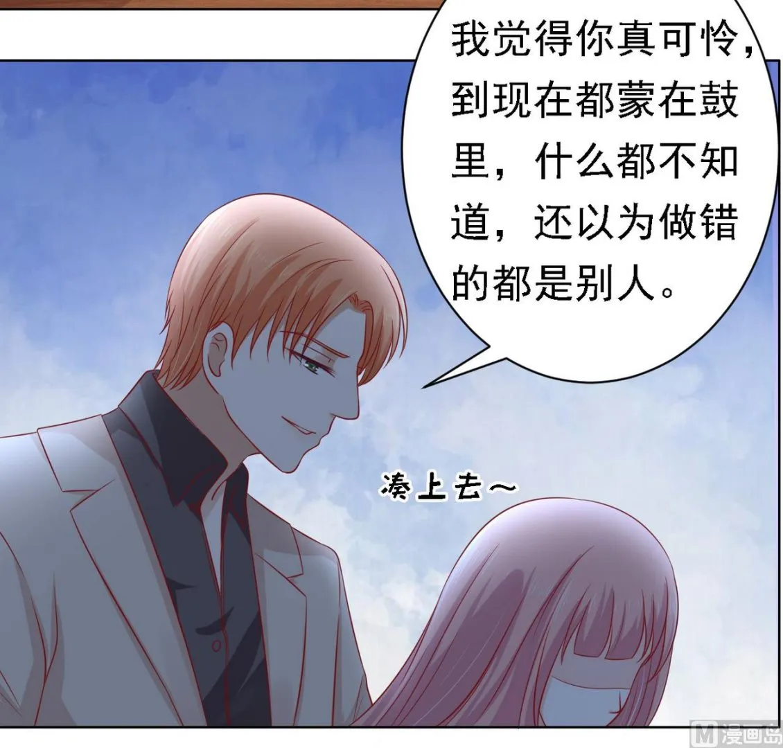 第106话 葬礼 1 第18页
