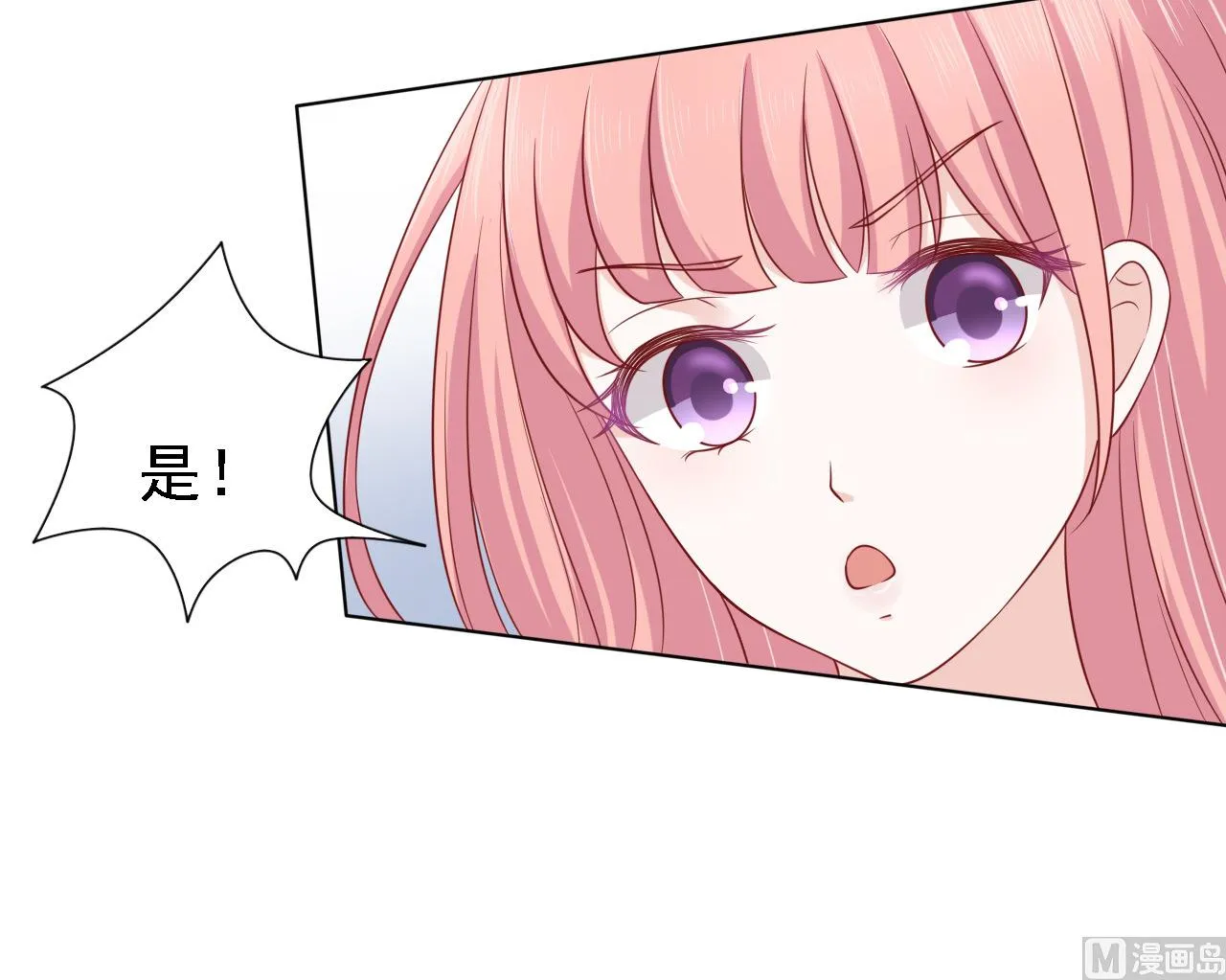 第106话 葬礼 1 第35页