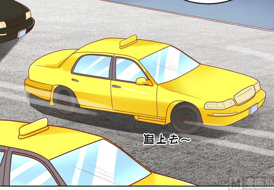 第119话 认错人 第12页