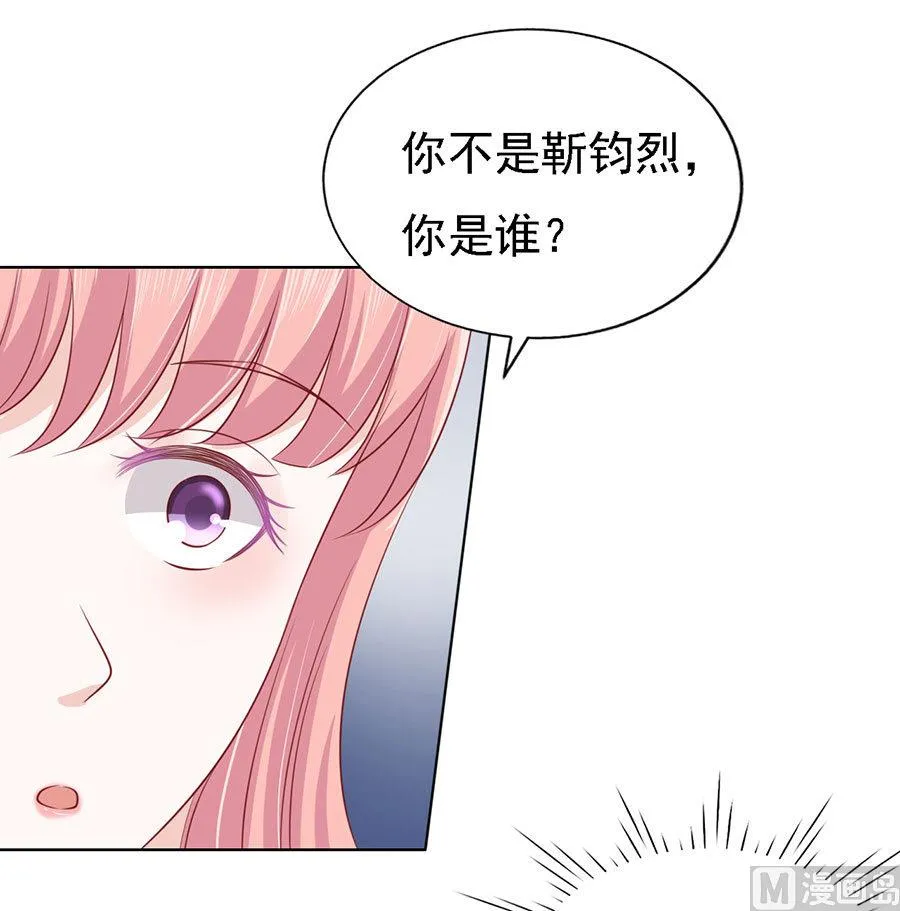 第119话 认错人 第19页