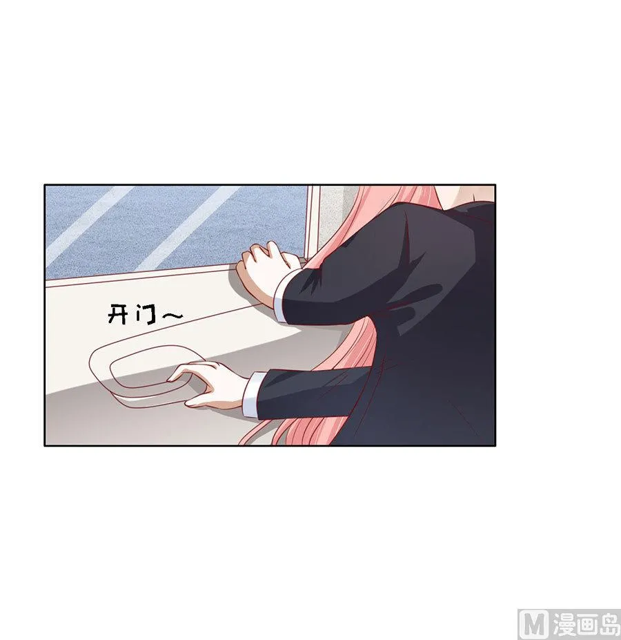 第119话 认错人 第32页