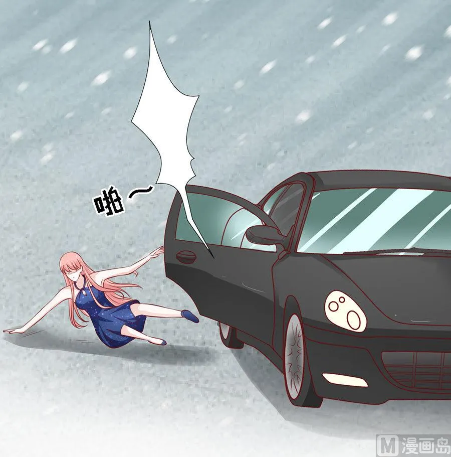 第119话 认错人 第34页