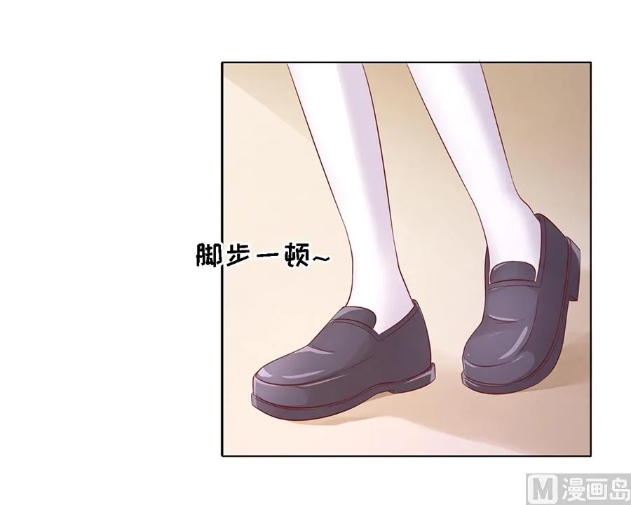 第147话 被嘲笑 第20页