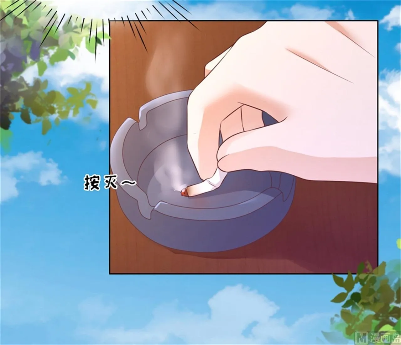 第209话 诀别 2 第22页