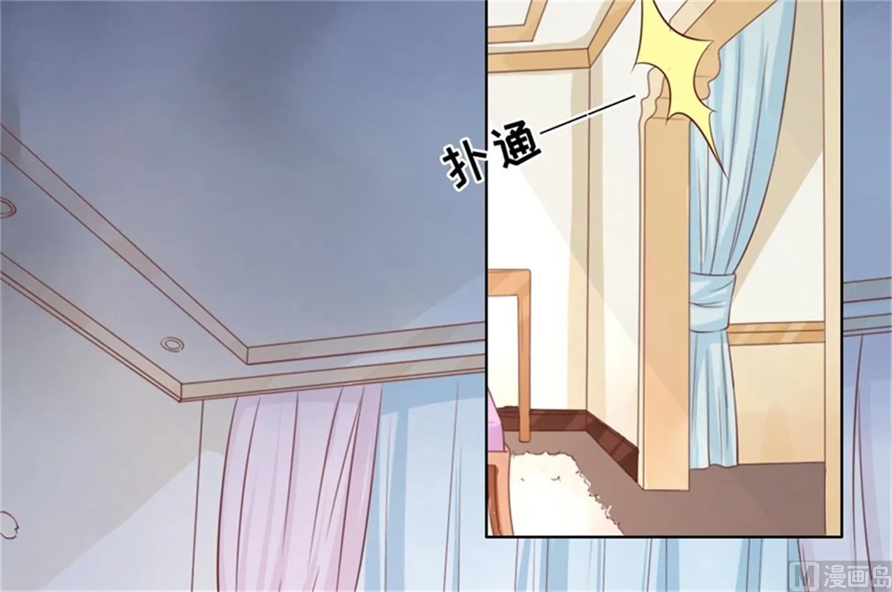 第219话 自寻麻烦 第12页