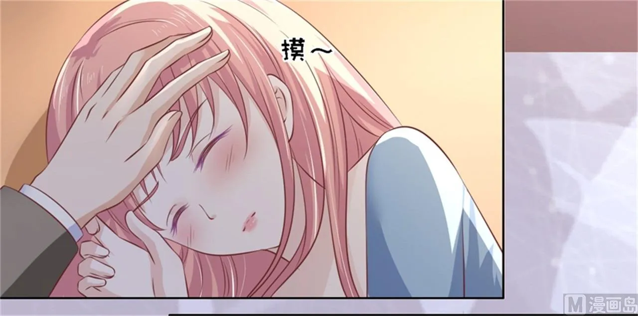 第219话 自寻麻烦 第16页