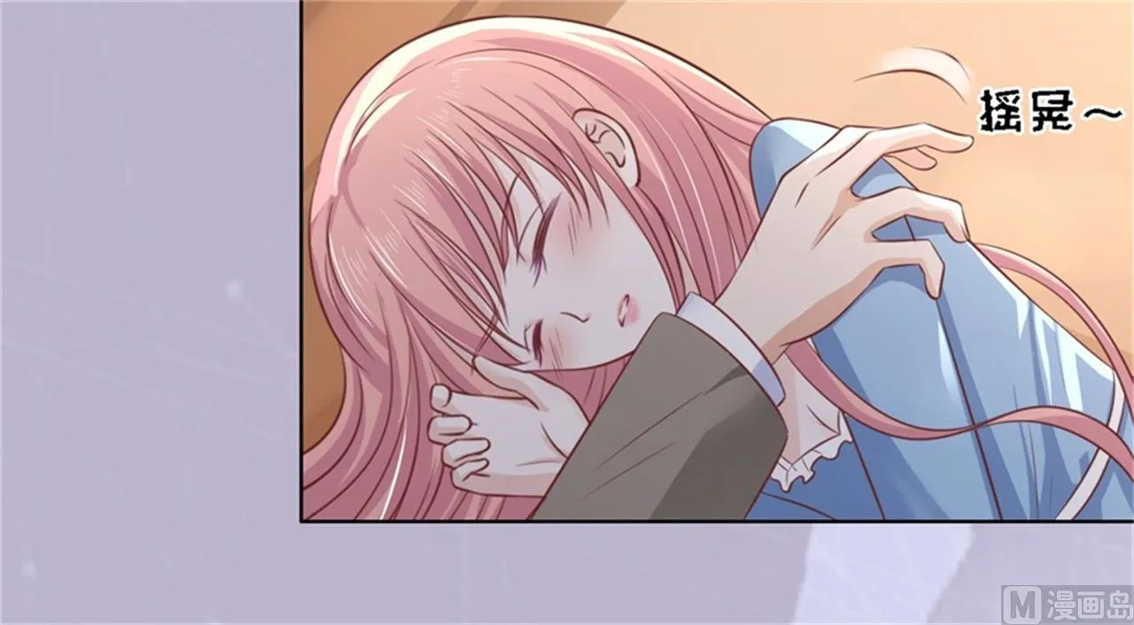 第219话 自寻麻烦 第17页