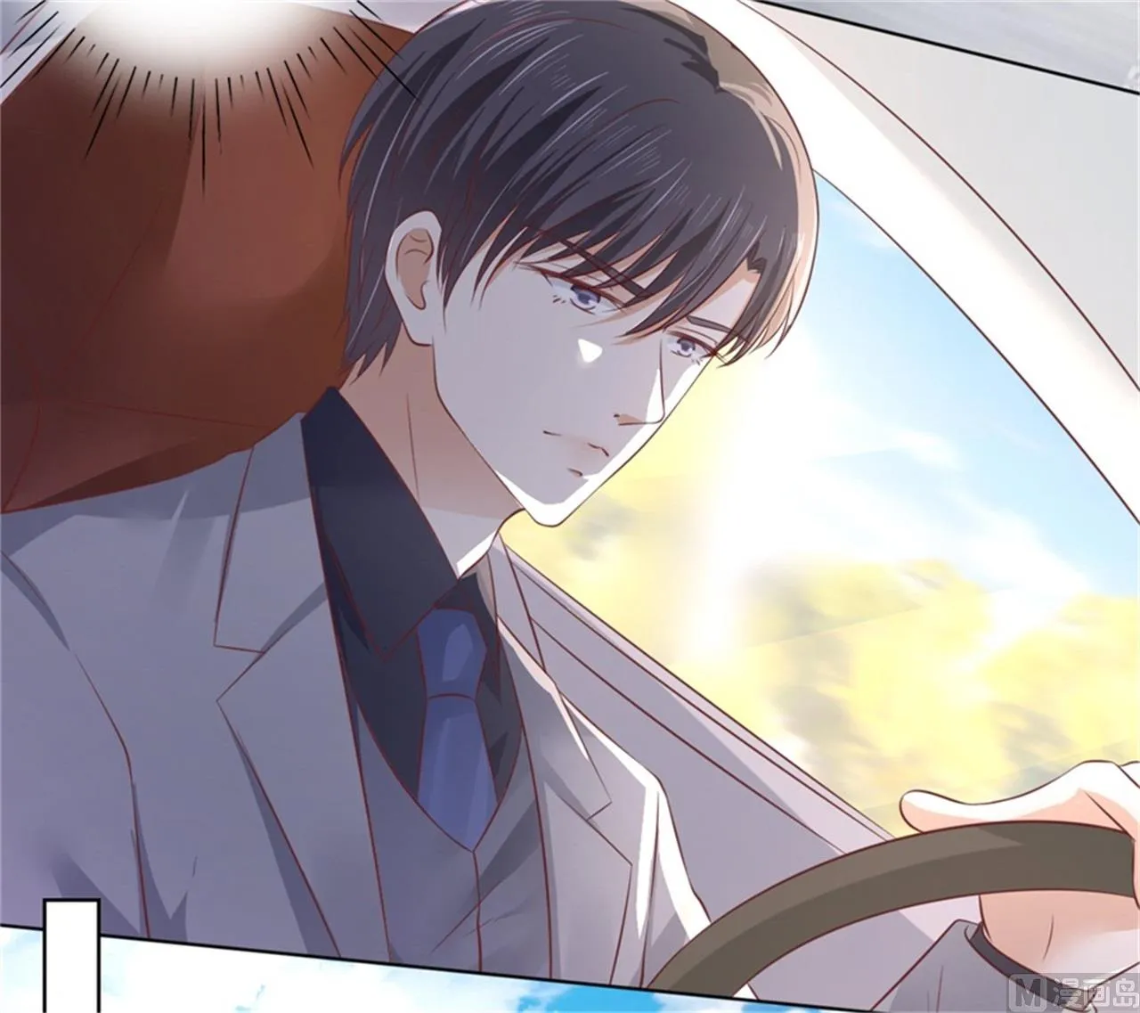第219话 自寻麻烦 第21页