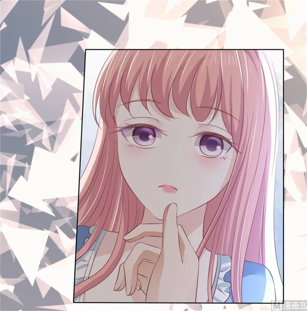 第219话 自寻麻烦 第33页