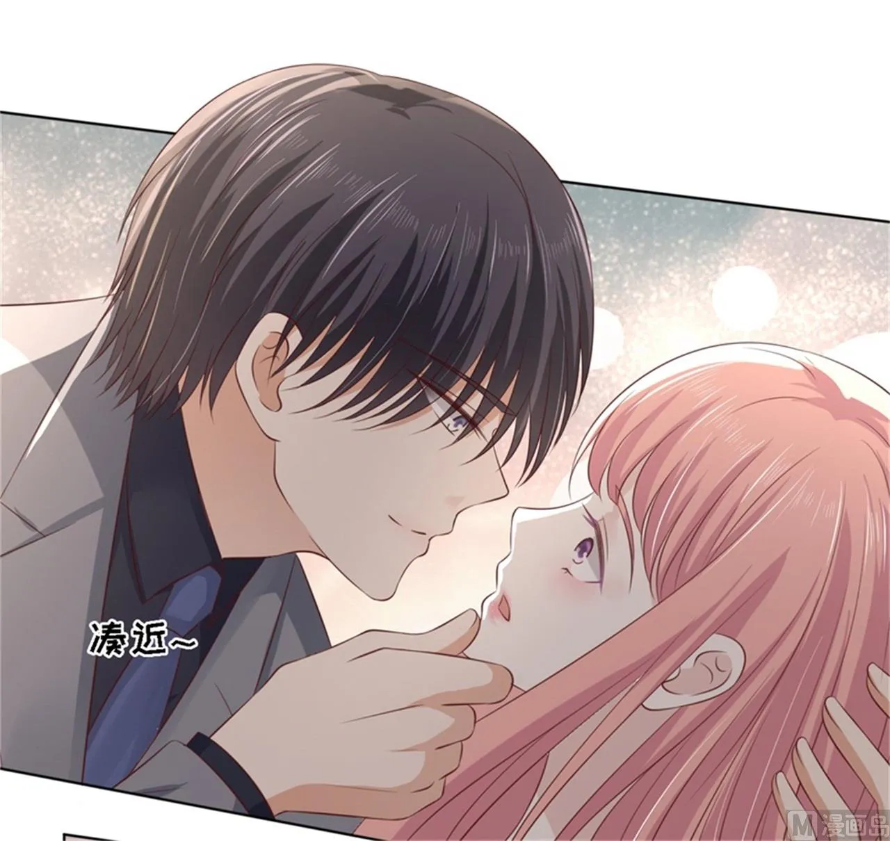第219话 自寻麻烦 第37页