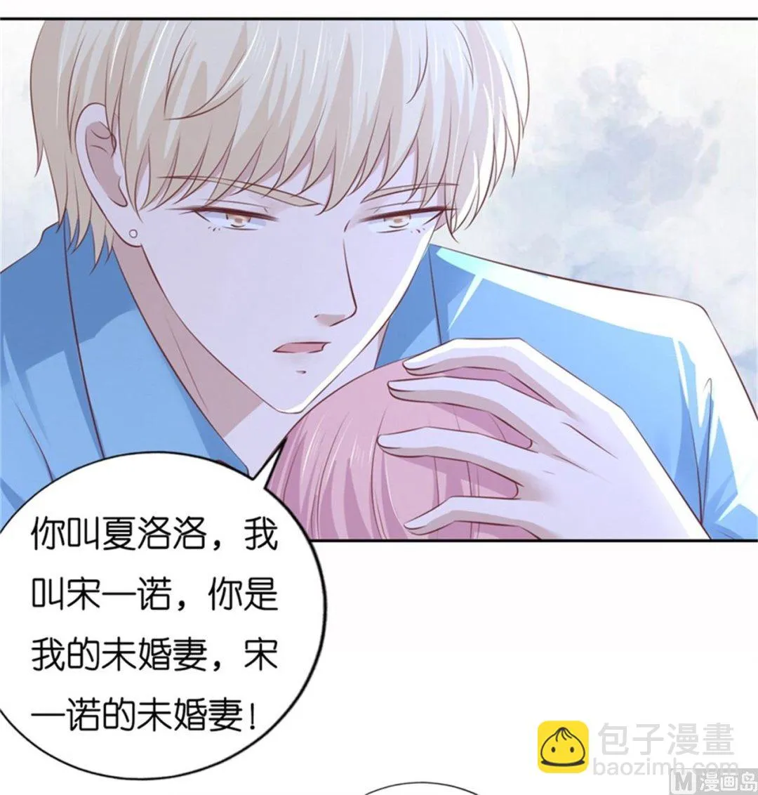 第228话 道别 第2页