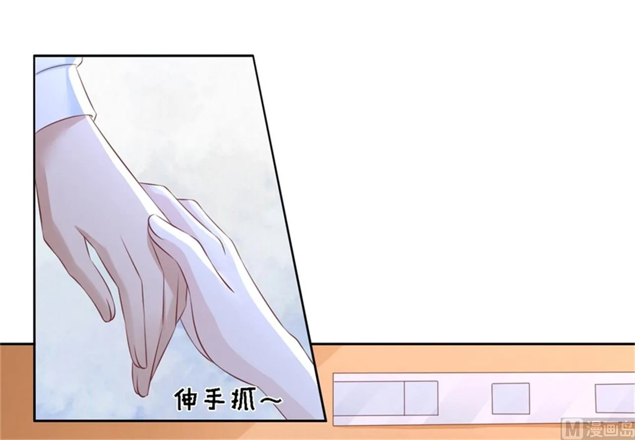 第228话 道别 第7页