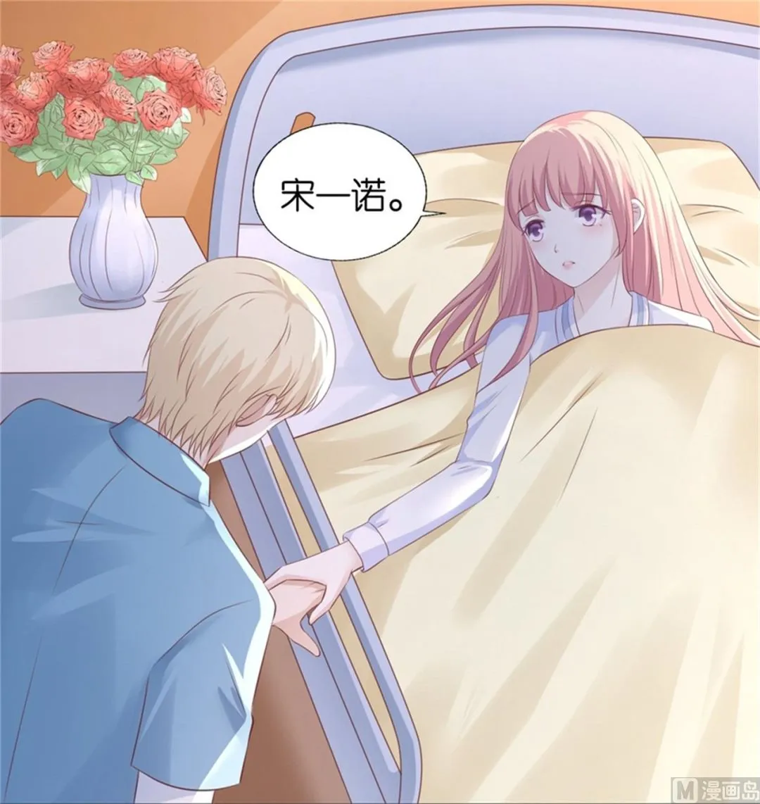 第228话 道别 第8页