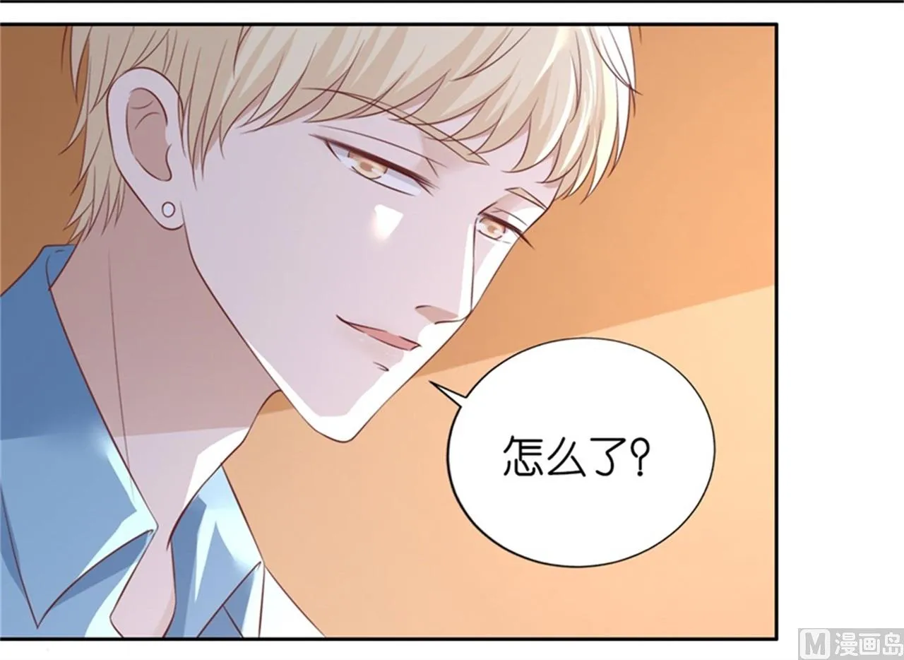 第228话 道别 第9页