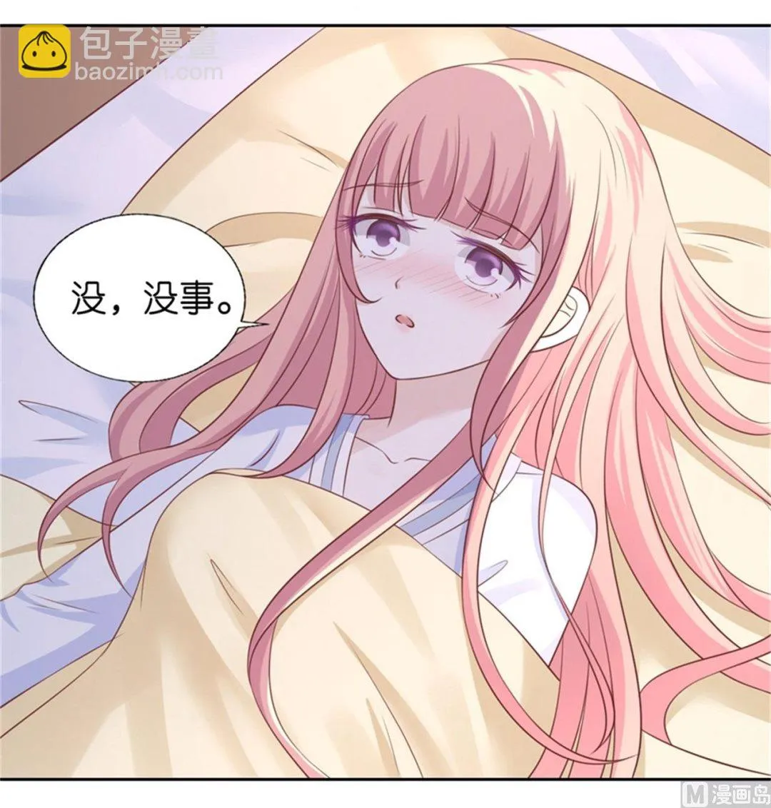 第228话 道别 第10页