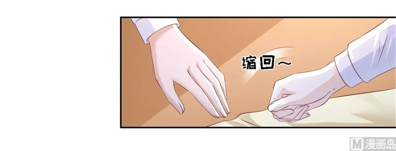 第228话 道别 第11页
