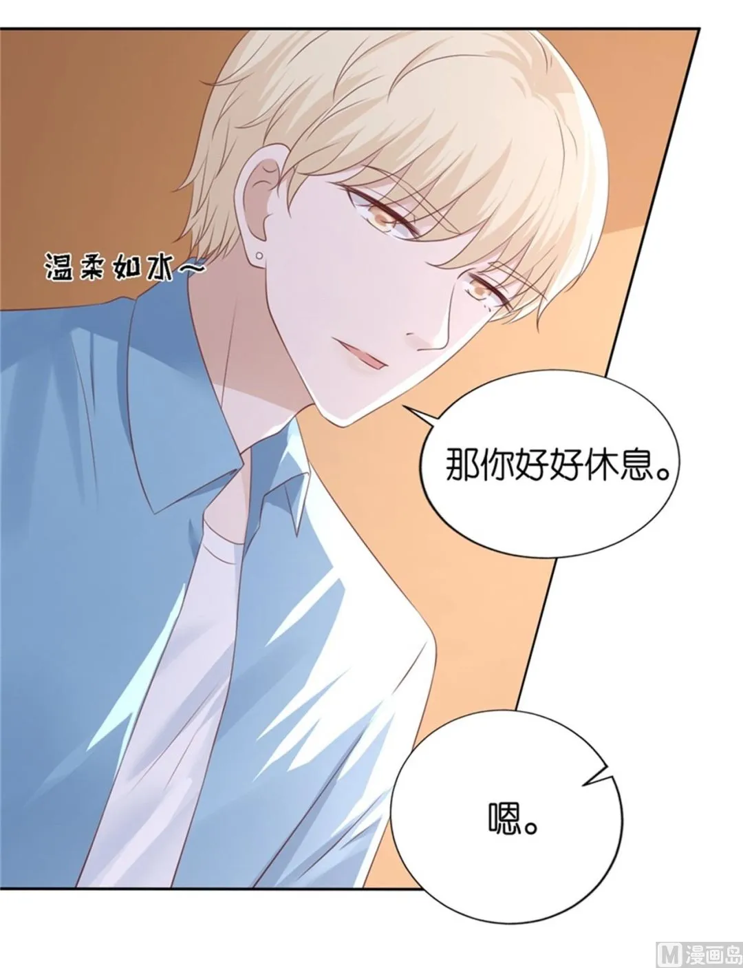 第228话 道别 第12页