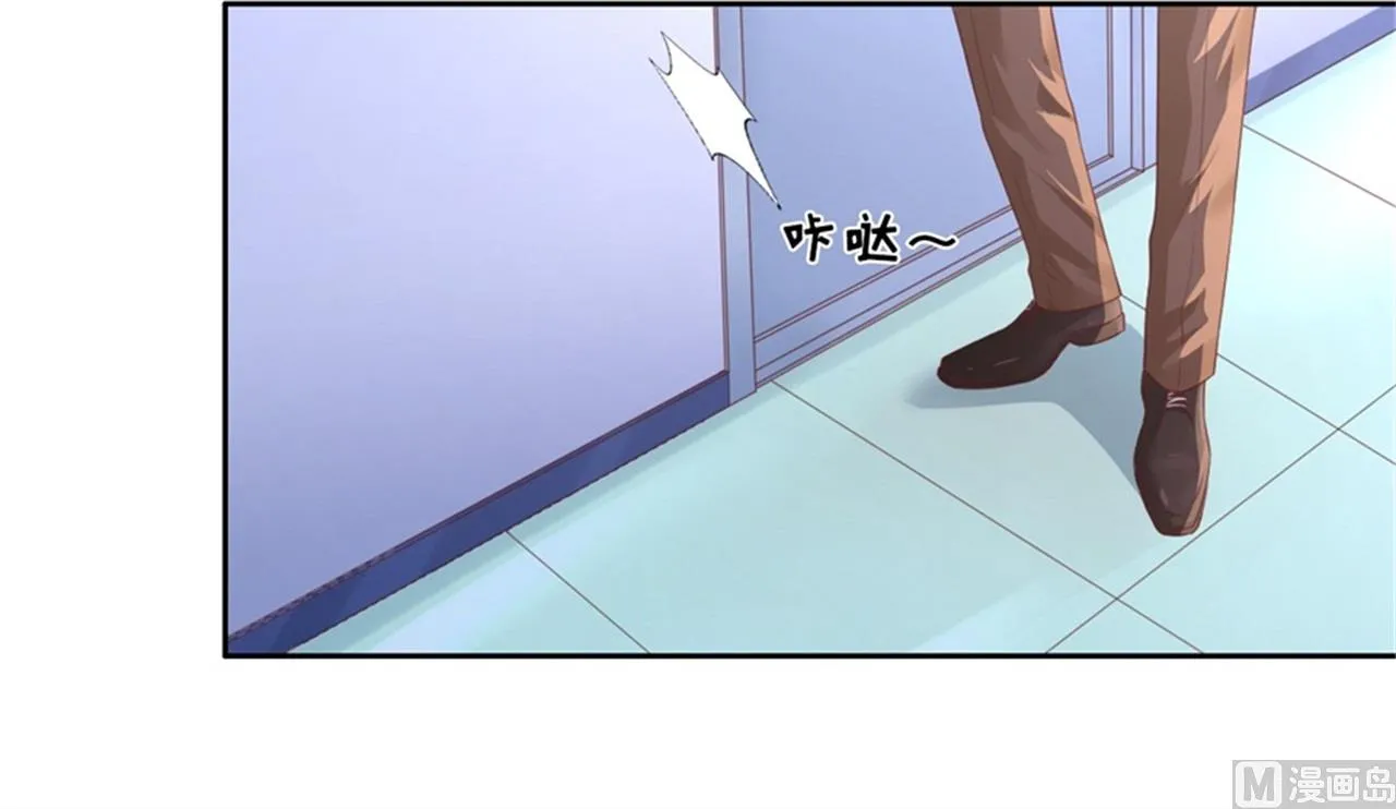 第228话 道别 第13页