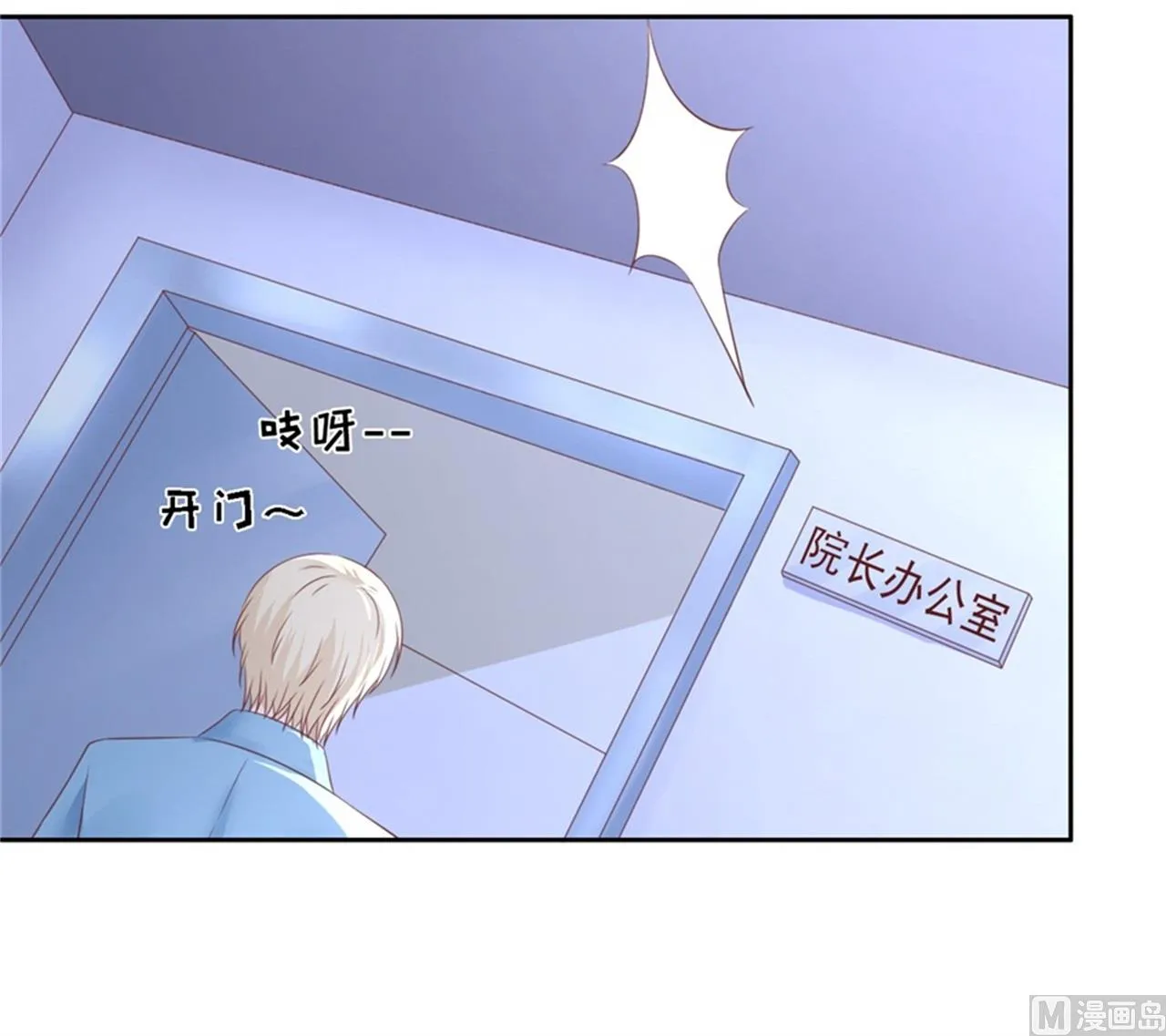 第228话 道别 第14页