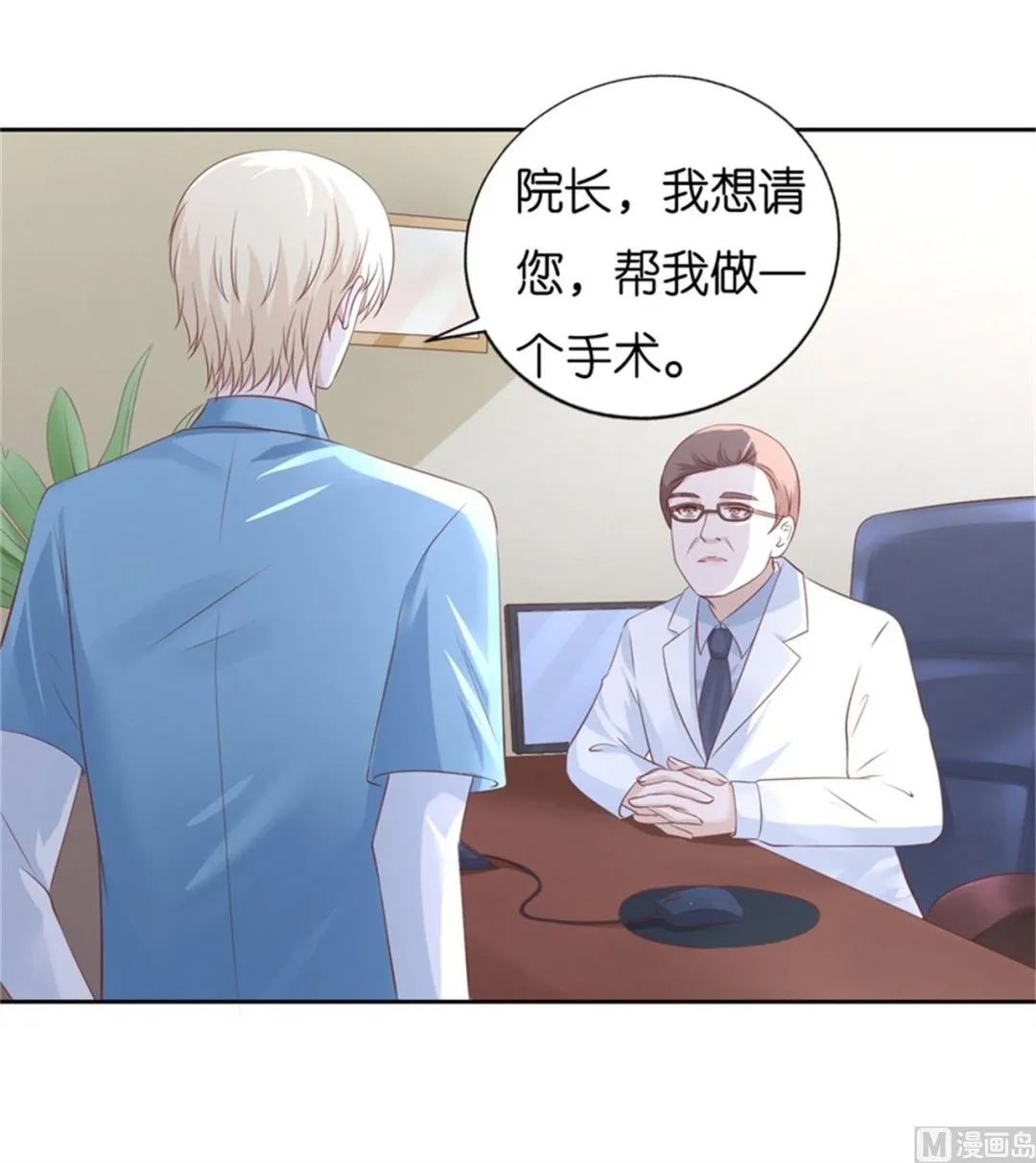 第228话 道别 第15页