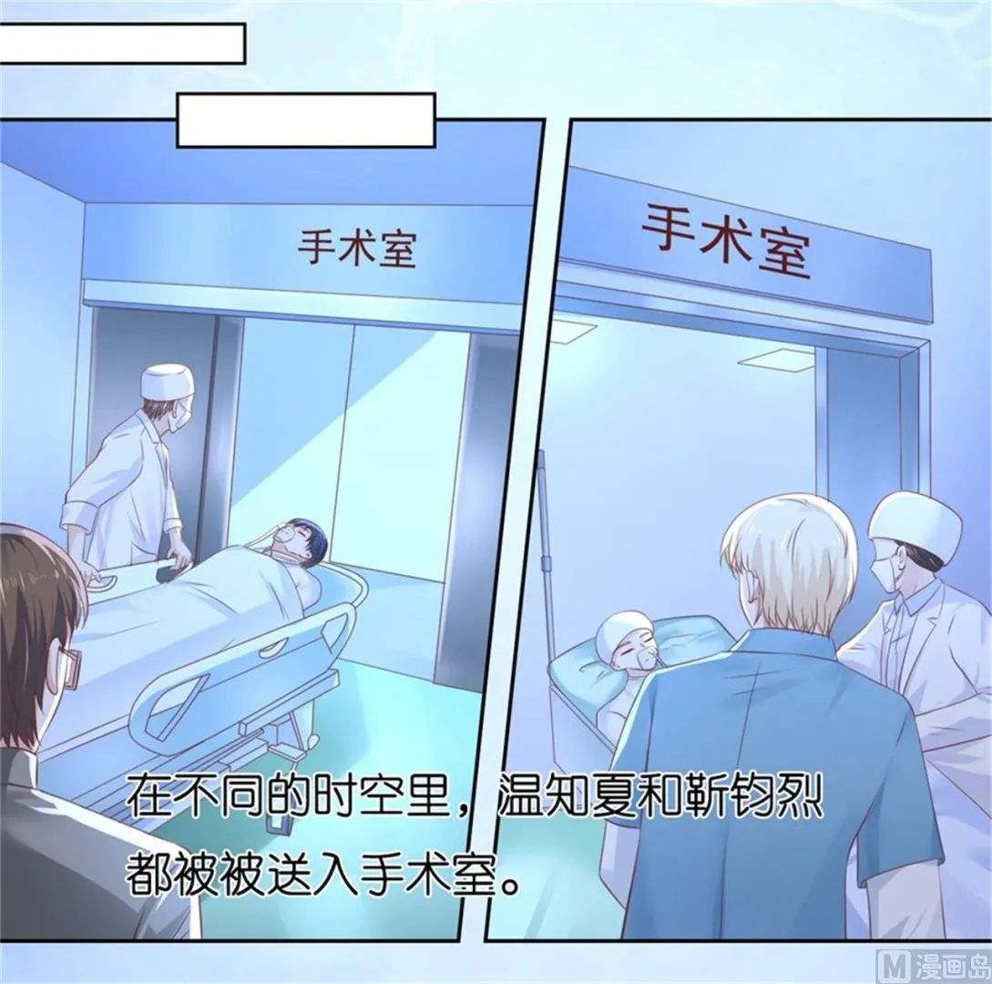 第228话 道别 第16页