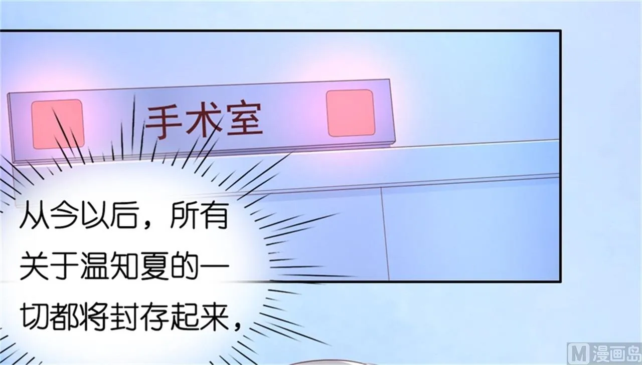 第228话 道别 第17页