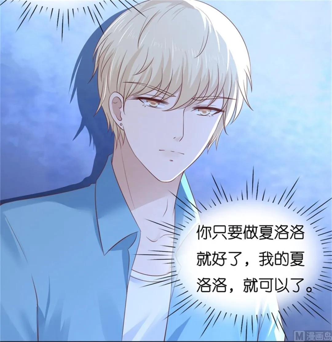 第228话 道别 第18页