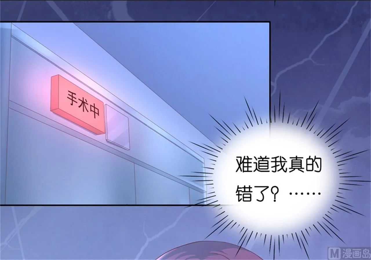 第228话 道别 第19页