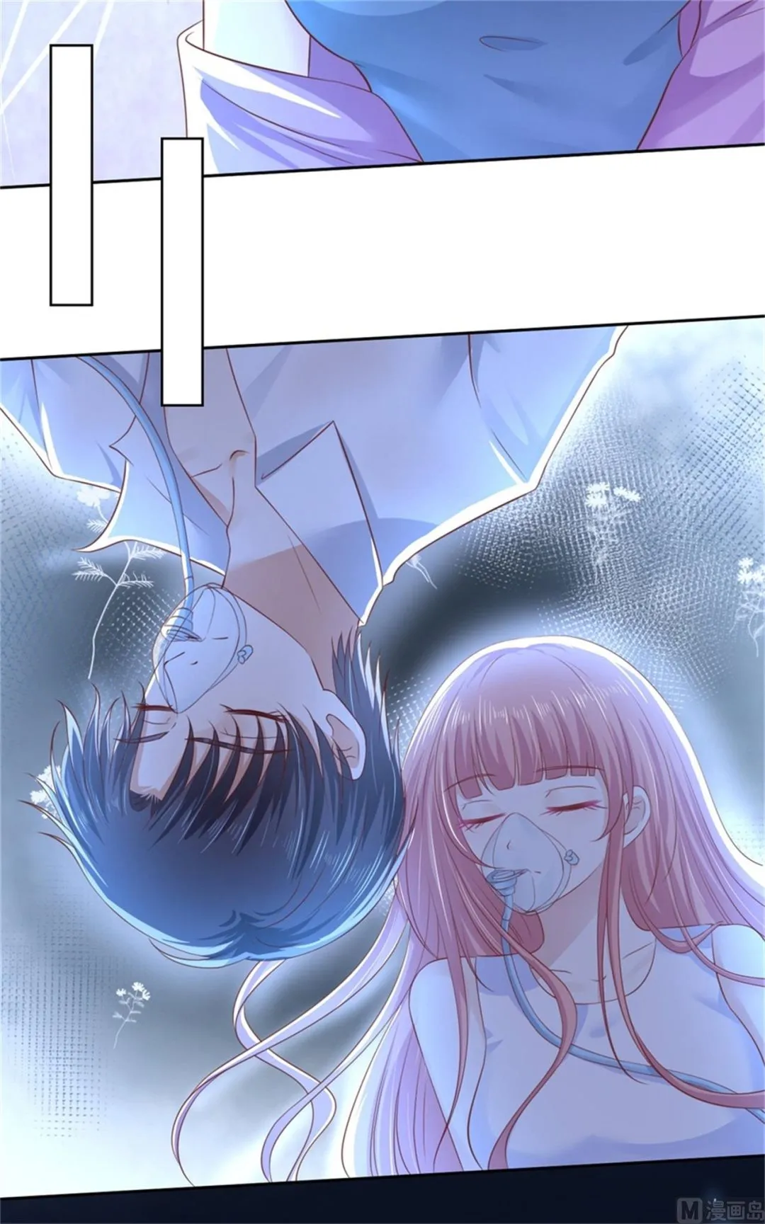 第228话 道别 第21页