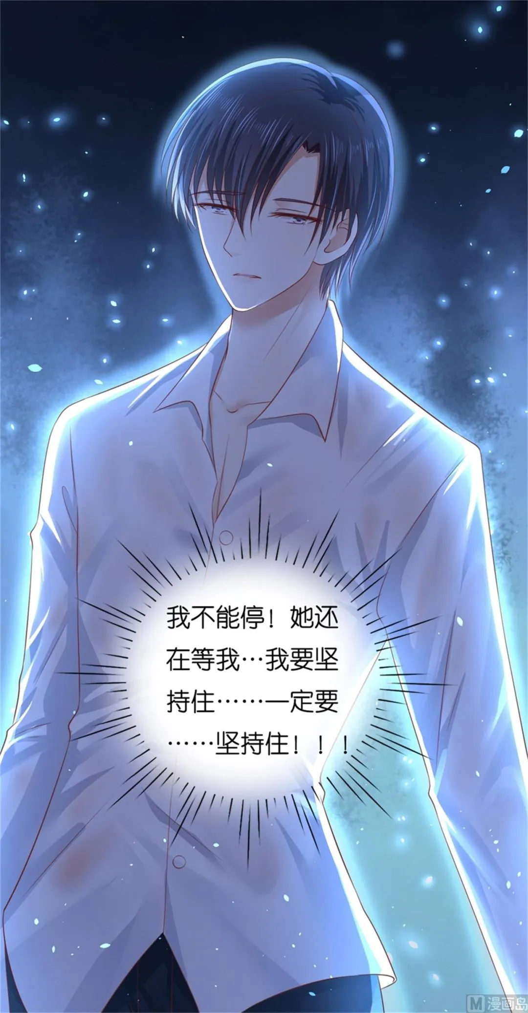 第228话 道别 第22页