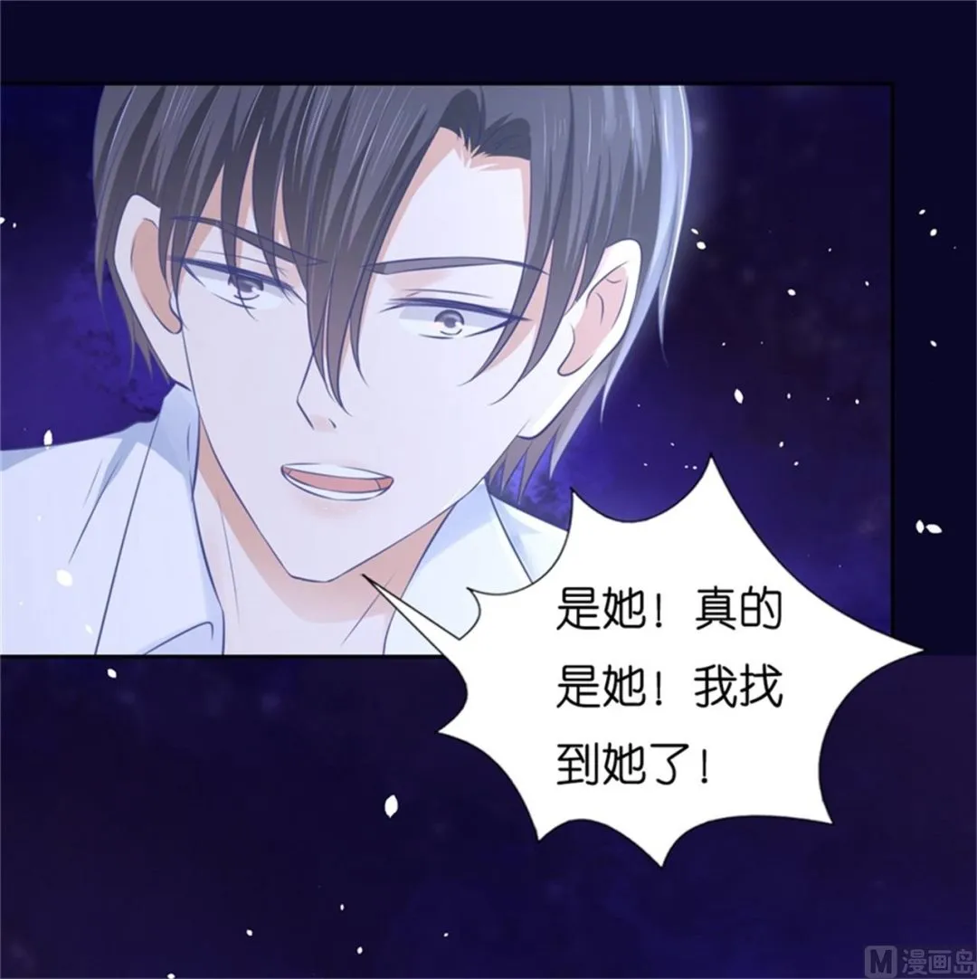 第228话 道别 第25页