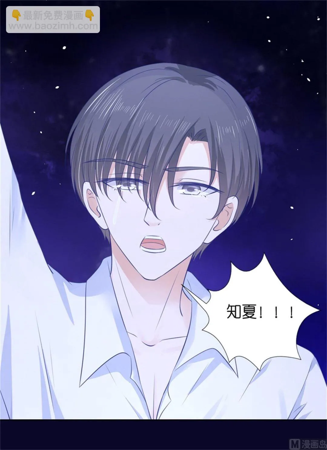 第228话 道别 第32页