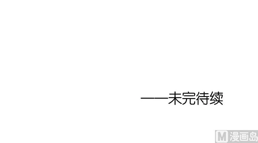 第240话 回忆 第35页