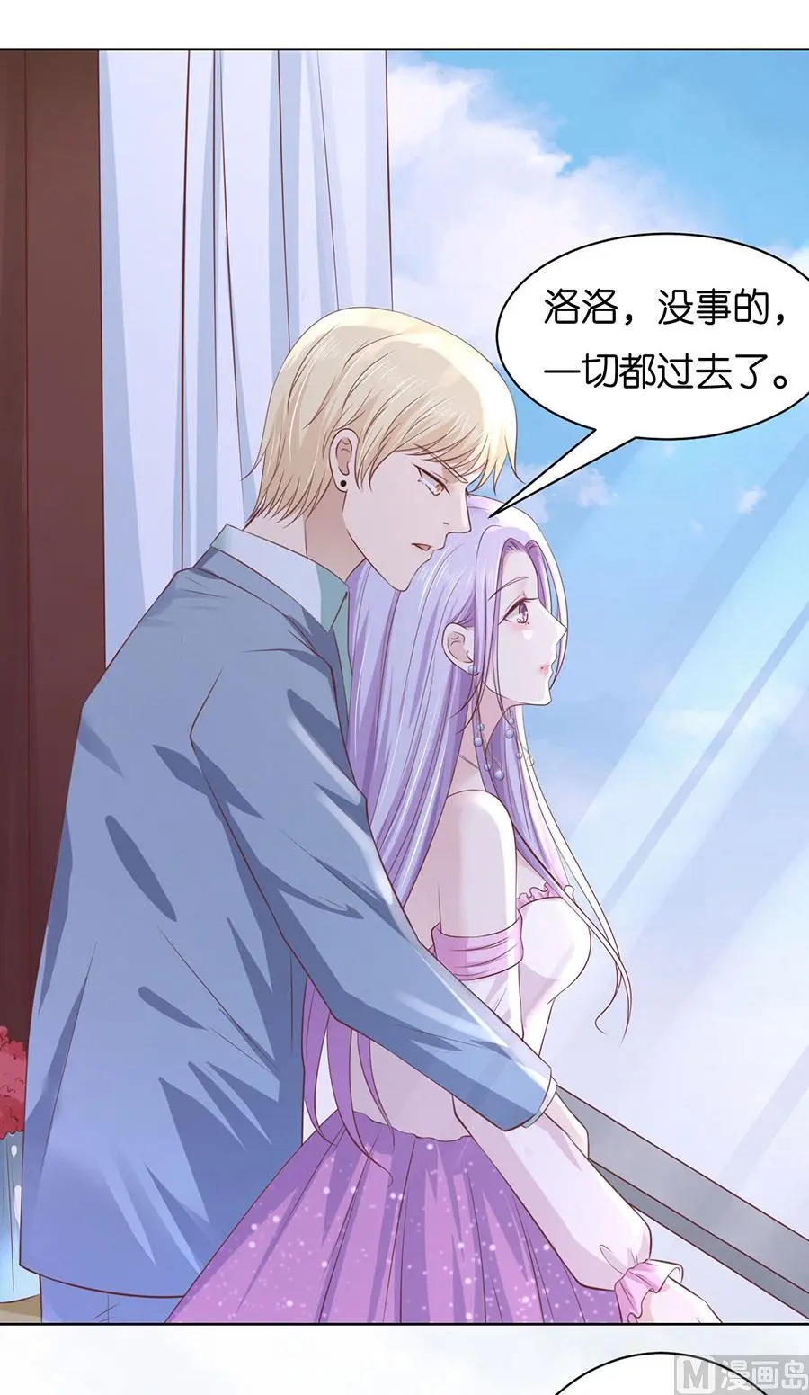 第248话 错过 第4页