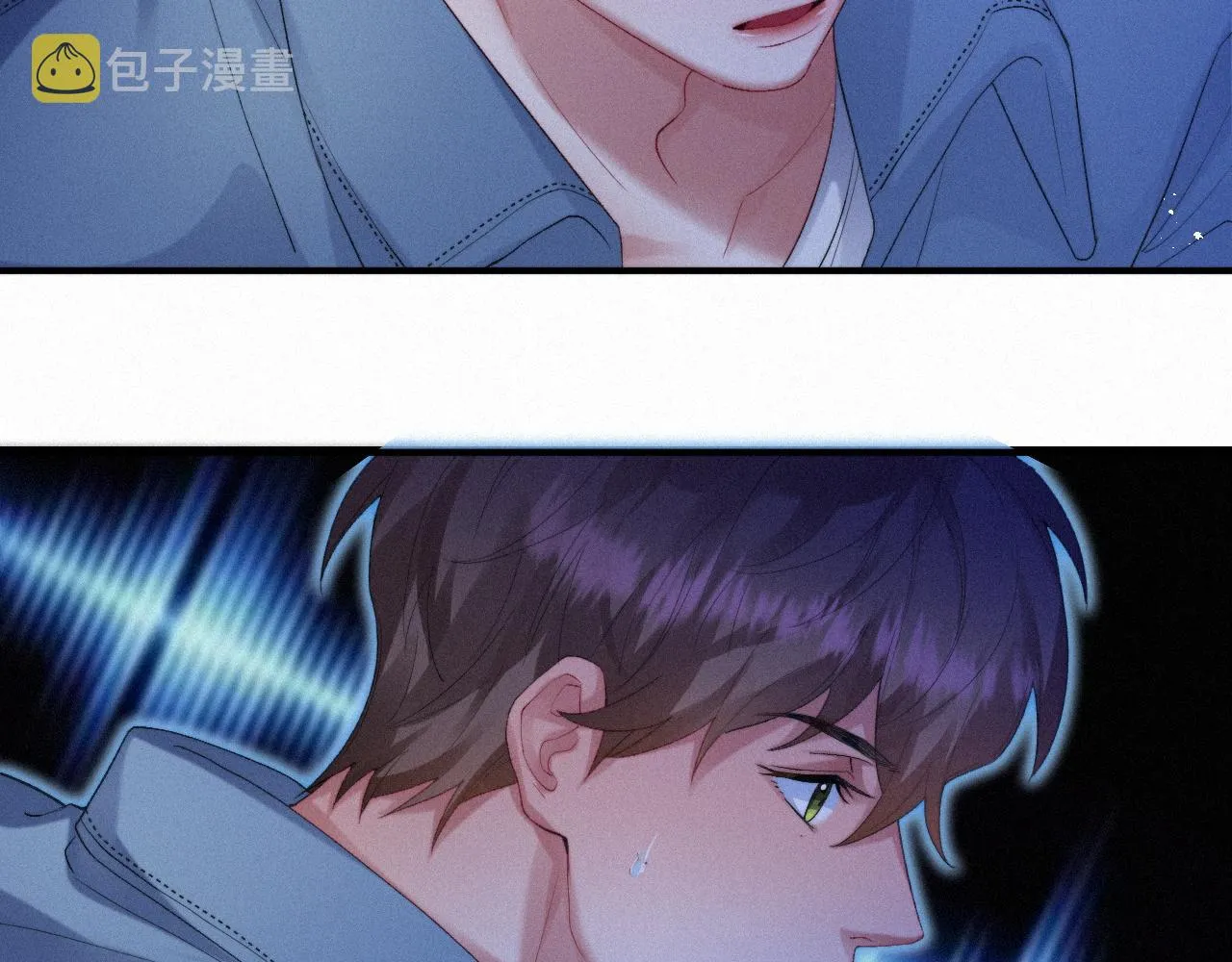 第44话 筹码 第8页