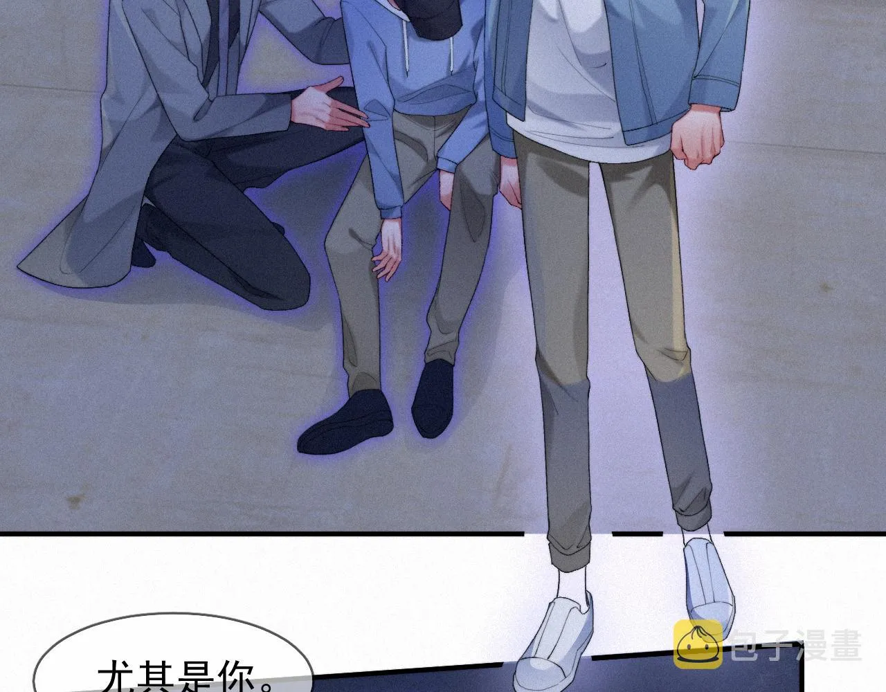 第44话 筹码 第10页