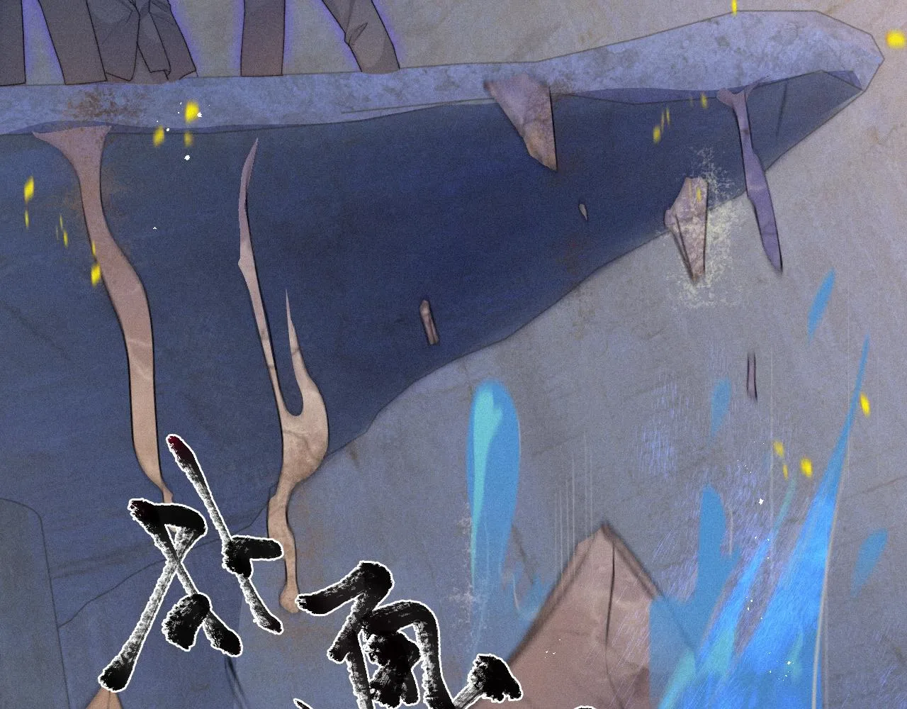 第44话 筹码 第27页