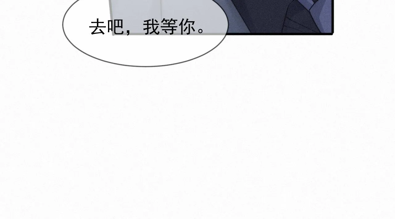 第44话 筹码 第34页