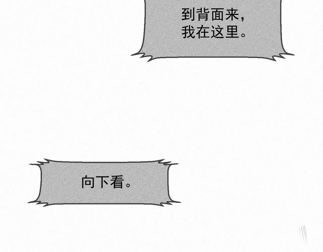 第44话 筹码 第40页