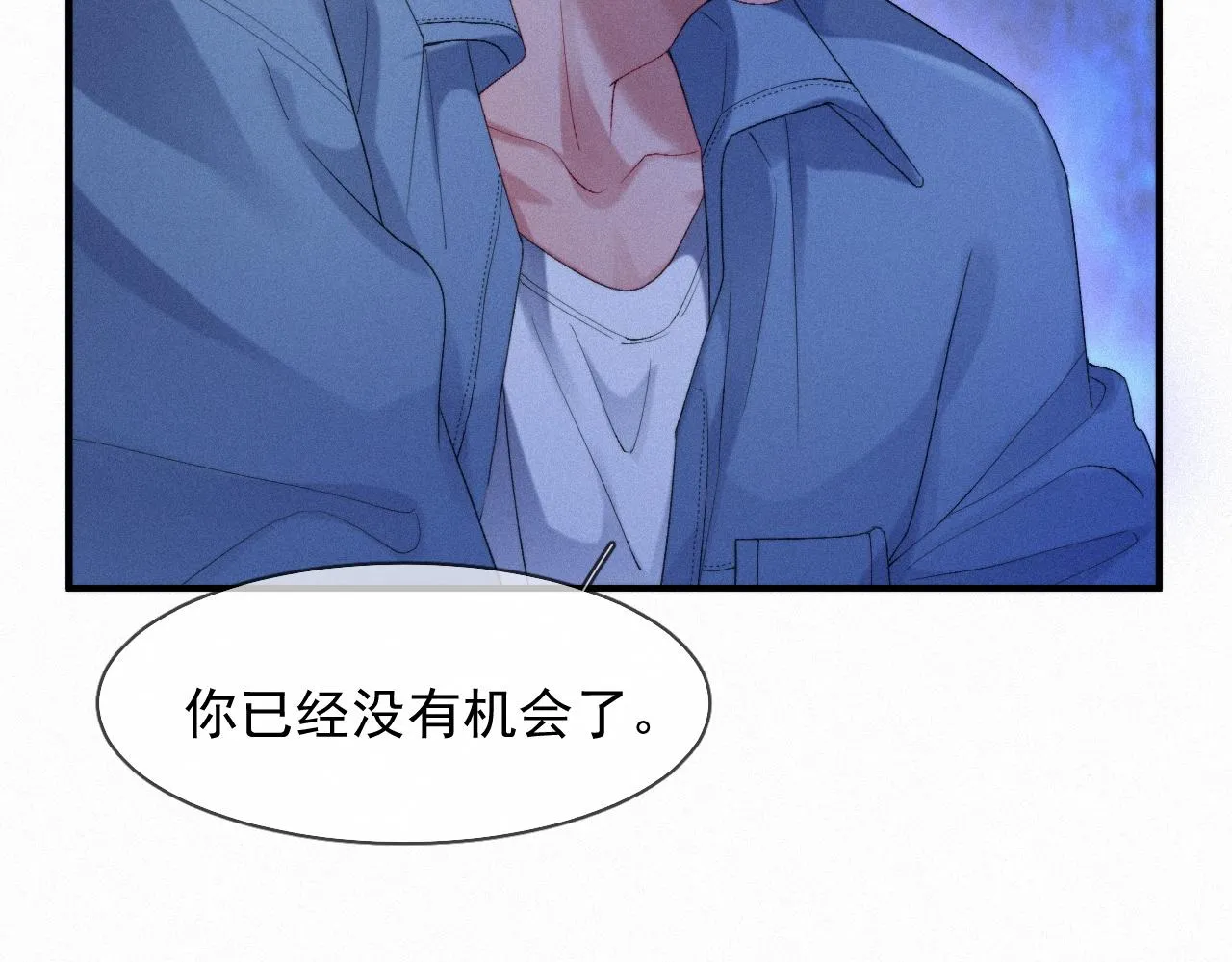 第44话 筹码 第69页