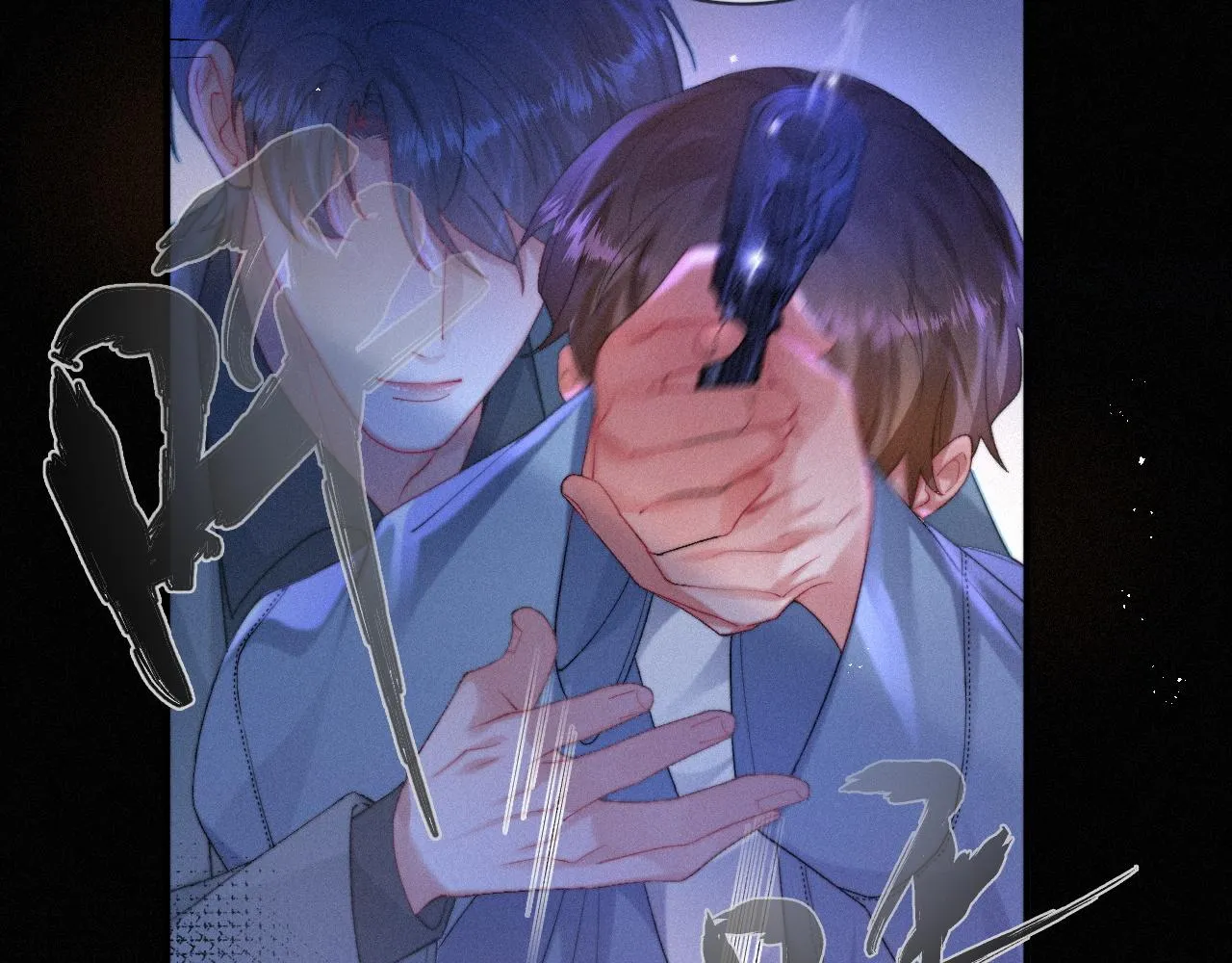 第45话 只要有你在，我就不怕 第56页