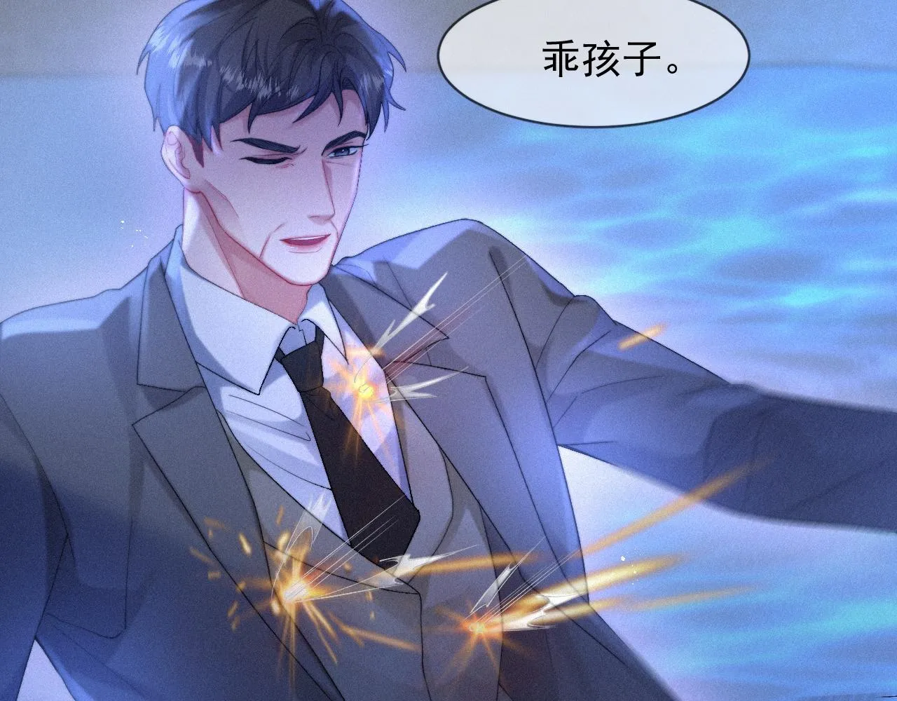 第45话 只要有你在，我就不怕 第59页