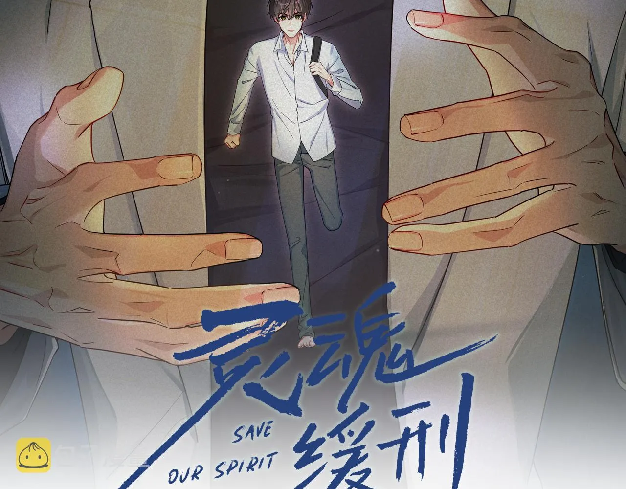 第46话 粉色的，很可爱 第2页
