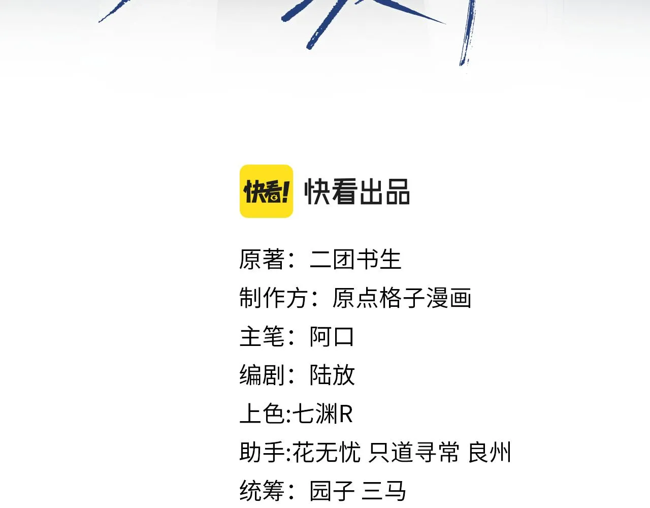第46话 粉色的，很可爱 第3页