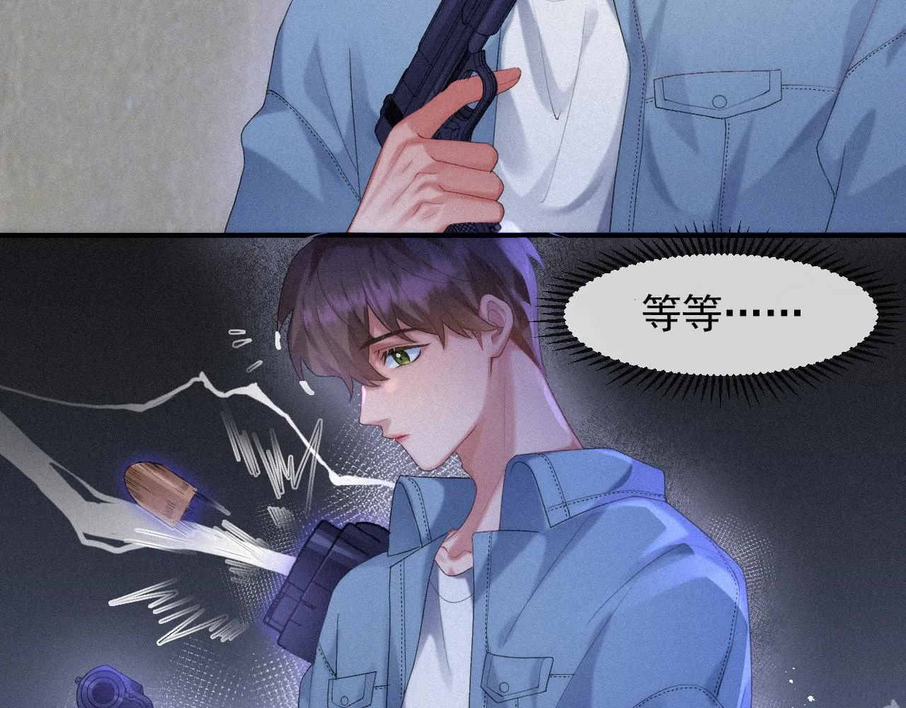第46话 粉色的，很可爱 第6页