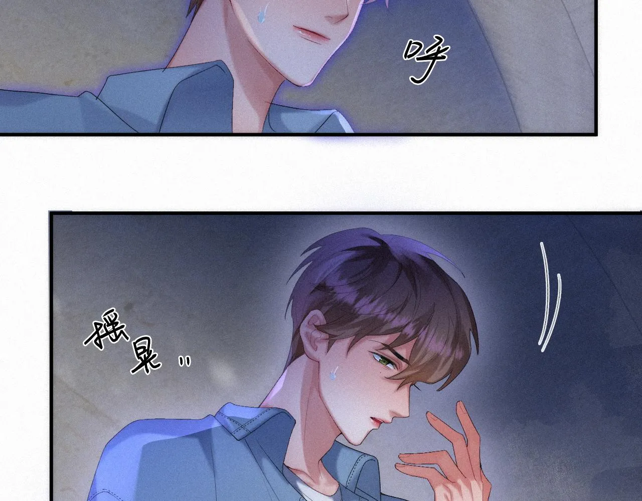 第46话 粉色的，很可爱 第15页