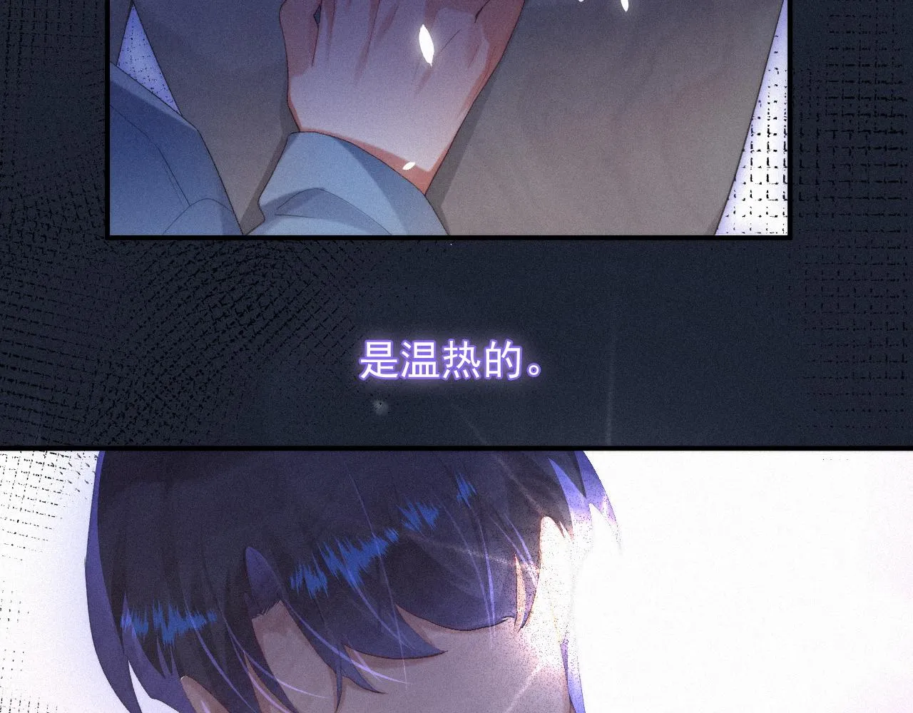 第46话 粉色的，很可爱 第28页