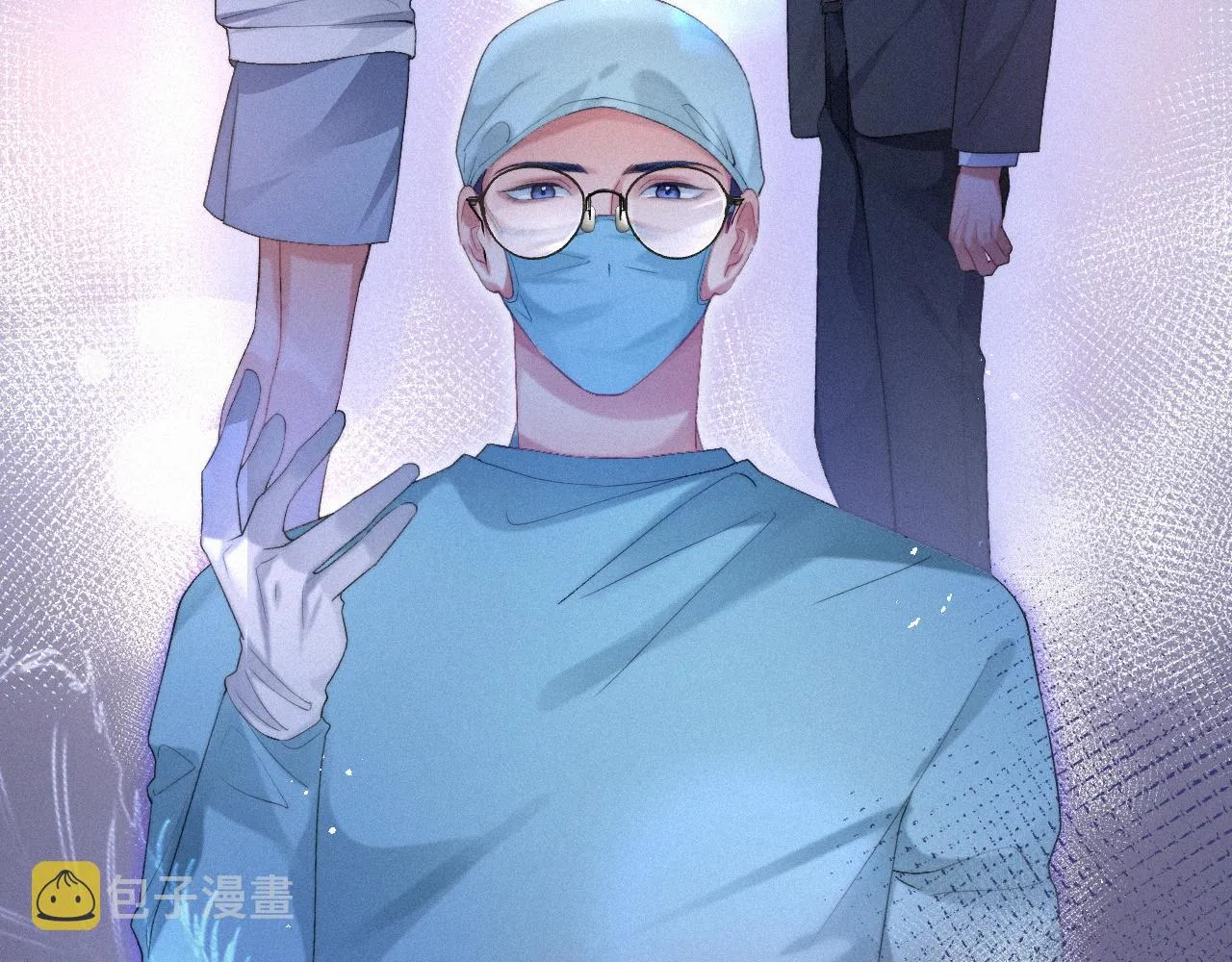 第46话 粉色的，很可爱 第61页